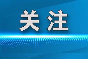 疯狂打铁！小哈达威17中5&三分7中0得到12分4板4失误